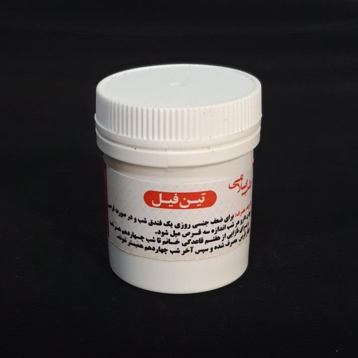 باه مردان 2 یا تین فیل (حب باه مردان 2) موسسه پژوهشی طبی بازرگانی سیمرغ